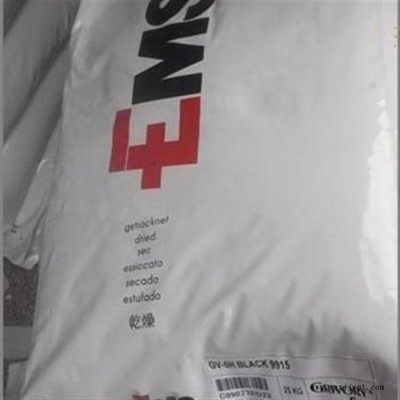瑞士EMS  PPA GV-5 FWA nat 50%玻纤塑料 增强  汽车配件 零件 电子电器部件 照明灯具 电器外壳图5
