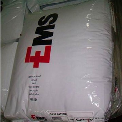 瑞士EMS  PPA GV-5 FWA nat 50%玻纤塑料 增强  汽车配件 零件 电子电器部件 照明灯具 电器外壳图6