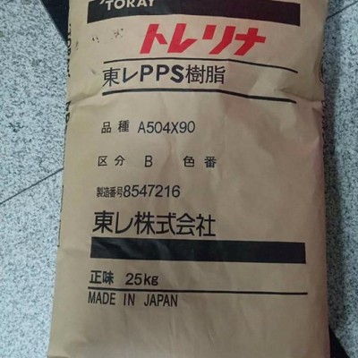 供应原包PPS高流动 A310MN7日本东丽 PPS原料图3