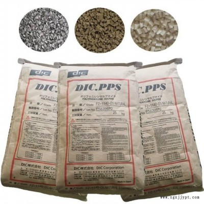 PPS 日本油墨  FZ-3500 塑胶原料 玻纤 增强 阻燃V0 PPS 塑料 应用物性图7