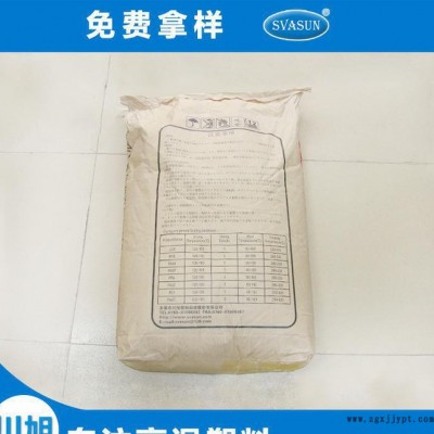 直销 高温尼龙ppa 美国杜邦 HTN FR52G30NH 30%GF 无卤阻燃图3