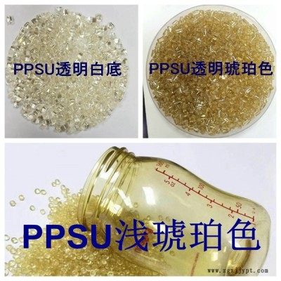 美国苏威PPSU D-3000、美国苏威PPSU R-5000、德国巴斯夫PPSU P3010、PPSU紫蓝色色图3