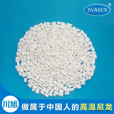 现货PPA112** PPA USB专用料 工程塑胶原料 白底 不防火注塑级原料图2