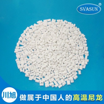 现货PPA112** PPA USB专用料 工程塑胶原料 白底 不防火注塑级原料图1