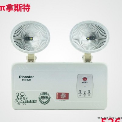 消防应急灯 新国标LED应急照明灯疏散灯双头灯 π拿斯特526 批发图3