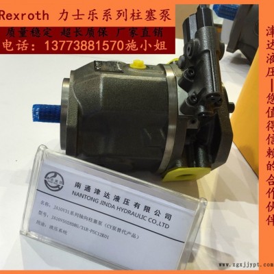 南通津达液压JA10VSO71DFR/31R-PPA12K25变量柱塞泵图2