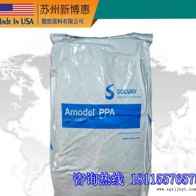 现货通用级注塑级增强级耐高温PPA瑞士EMSGV-6H