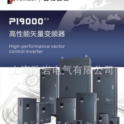 销售 普传PI9100A 11KW变频器，精修国产变频器、进