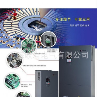 原装** PI9100A系列 4KW普传变频器图1