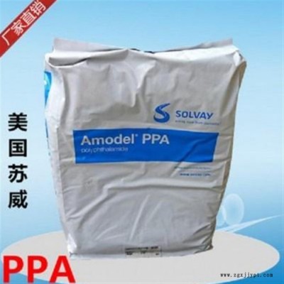 美国苏威 PPA FC-1150 (L) 50%玻纤 食品接触级 增强 耐化学性 高刚性 高强度 高耐热 耐高温 耐化学图7