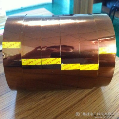 厂家生产 耐高温耐酸碱金手指 茶色高温胶带 聚酰亚胺 PI膜  保护PCB遮蔽 可根据规格定制图2