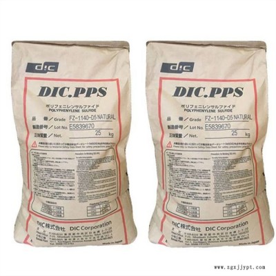 日本油墨  PPS CZE-1200 塑胶原料 玻纤 矿物 增强 阻燃 导电级 耐磨级 PPS塑料 原料应用图2