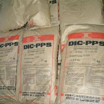 日本油墨  PPS CZE-1200 塑胶原料 玻纤 矿物 增强 阻燃 导电级 耐磨级 PPS塑料 原料应用图5