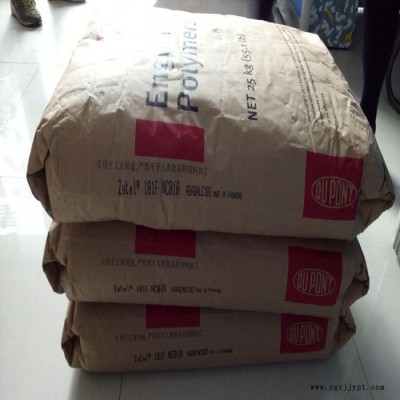 PPA美国杜邦HTN52G35HSL 玻纤增强35热稳定尼龙 增强稳定级图1