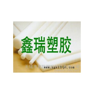 进口白色RCH-1000棒 德尔林DELRIN棒 加玻纤PI图2