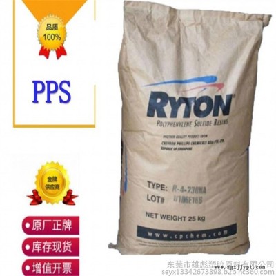PPS 塑料美国雪佛龙菲利普 R-4-220BL 良好的强度  PPS 塑料 PPS原料PPS塑胶原料物性表应用图4