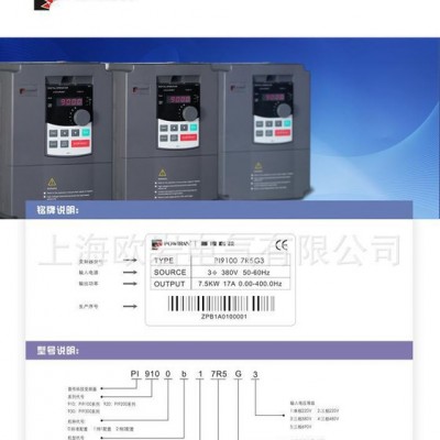 普传变频器PI9100A 2.2KW   一级代理优势价格图1