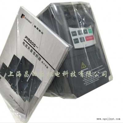 上海一级代理普传变频器PI9330  250G/280F3图2