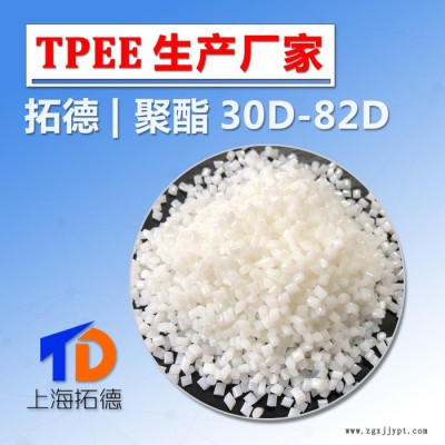 TPEE包胶PPSU图4