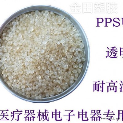 PPSU 美国苏威 Radel R-5500 医疗 护理用品 飞机应用  耐碱 易消毒图6