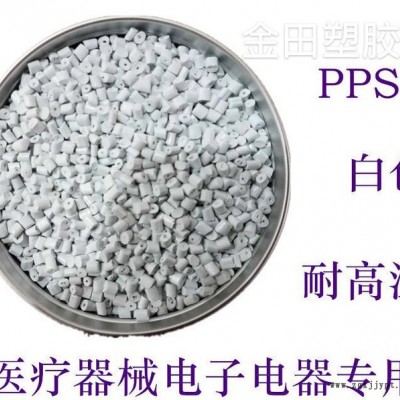 PPSU 美国苏威 Radel R-5500 医疗 护理用品 飞机应用  耐碱 易消毒图2