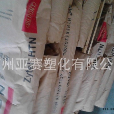抗静电增韧PPA/美国杜邦/HTN 54G35HSLR BK图1
