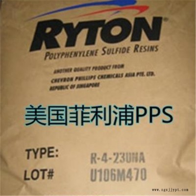 胶原粉料 PPS 美国雪佛龙菲利普 QC160N  耐化学品性能好 热稳定性好 薄膜 用于机器加工的库存材料图2