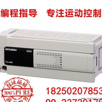 FX3U-1PSU-5V   FX3U用5V扩展    需查询