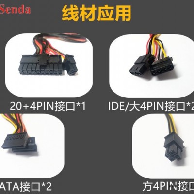 荣盛达SD-250PSU 小IU图2