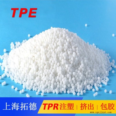 TPE包胶PPSU图5