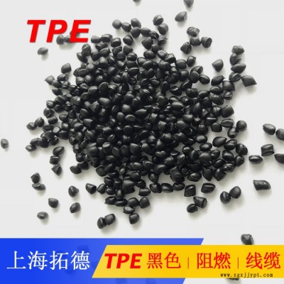 TPE包胶PPSU图2