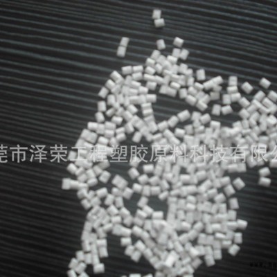 PPA塑料加纤30%增强级耐高温 不防火 工厂现货销售 本色图2