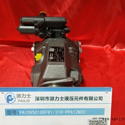 Rexroth/力士乐 力士乐柱塞液压泵A10VSO18DFR1/31R-PPA12N00图2