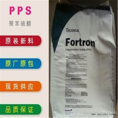 40%玻纤 阻燃 增强 耐热级 美国泰科纳 PPS 塑胶原料 141L4 耐化学性 高刚性 高硬度   PPS 塑料图3