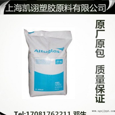 品牌代理 PPA 美国阿莫科 注塑级 耐高温AT-1001图2