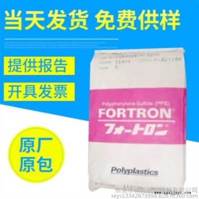 45%玻纤 矿物塑胶原料PPS 日本宝理 7340A4 物性表增强 阻燃 尺寸稳定 耐化学性 高刚性 导电级 电子产品图7