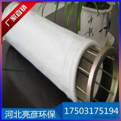 亮彦133*2000 涤纶针刺毡覆膜除尘布袋 PPS高温除尘布袋图5