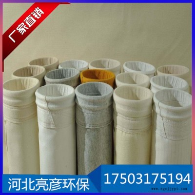 亮彦133*2000 涤纶针刺毡覆膜除尘布袋 PPS高温除尘布袋图4