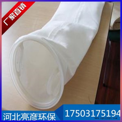 亮彦133*2000 涤纶针刺毡覆膜除尘布袋 PPS高温除尘布袋图2