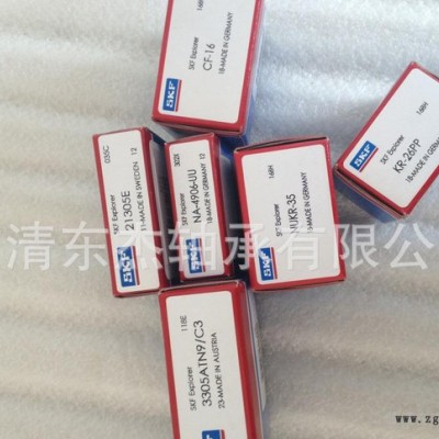现货 轴承FAG轴承KRV26PPA螺栓型滚轮滚针轴承INA图2