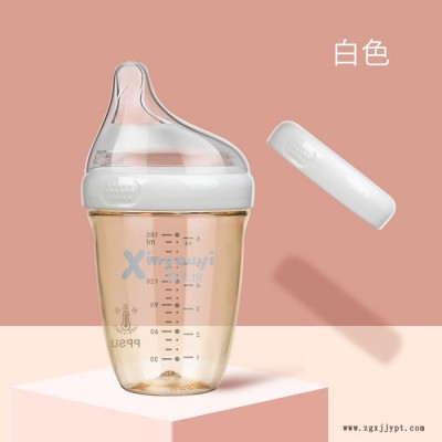 新优怡 240毫升带手柄广口径ppsu奶瓶 （一瓶两用.赠送储物盖）图3