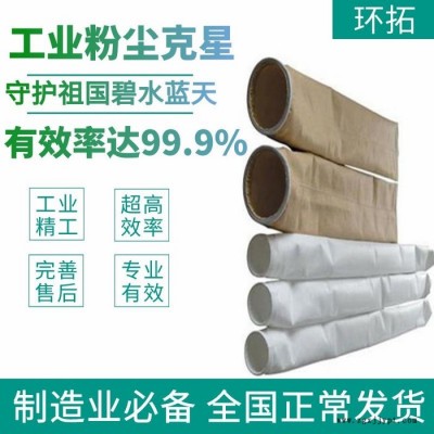 PPS除尘滤袋 除尘设备 pps除尘布袋 氟美斯除尘布袋 pps除尘布袋图1