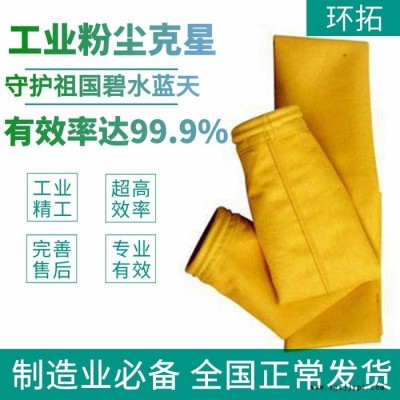 PPS除尘滤袋 除尘设备 pps除尘布袋 氟美斯除尘布袋 pps除尘布袋图3