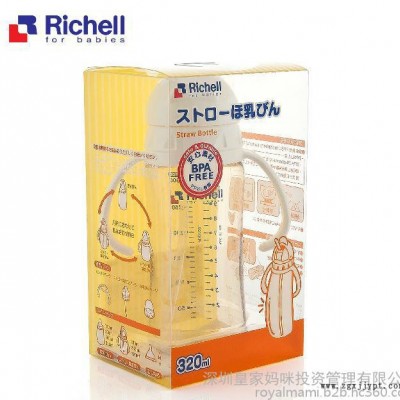 深圳**妈咪代理商/Richell利其尔 ppsu宽口吸管 哺乳瓶儿童吸管水杯吸管杯320ml批发包邮图2
