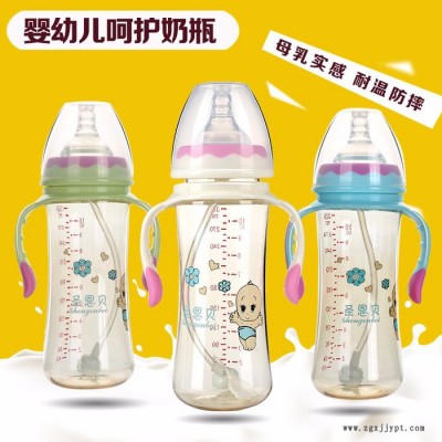 PPSU**宽口黄金奶瓶图3