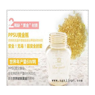 【品质保证】PPSU/美国RTP/1400 R-5000 耐图3