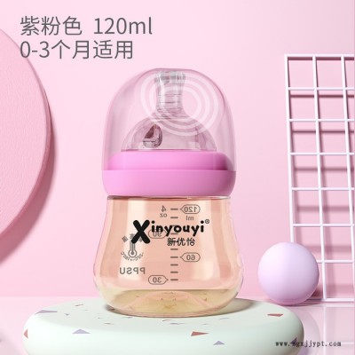 新优怡 120ml宽口ppsu月子奶瓶图3