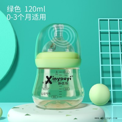 新优怡 120ml宽口ppsu月子奶瓶图5
