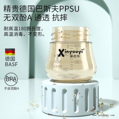 新优怡 120ml宽口ppsu月子奶瓶图2