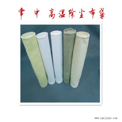 青海锅炉pps耐高温除尘布袋 高温除尘器滤袋 欣千环保**图5